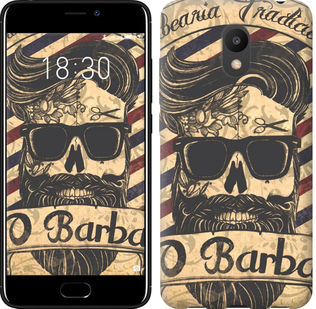 

Чохол Barber Shop на Meizu M6 645727