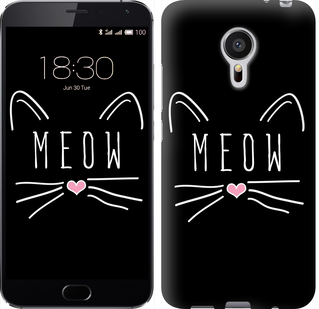 

Чохол Kitty на Meizu MX5 628524