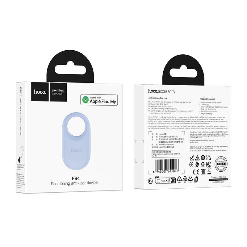 Фото Трекер Hoco E94 Star intelligent positioning anti-lost device (Blue star) на vchehle.ua