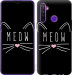 Чехол Kitty для Realme 5