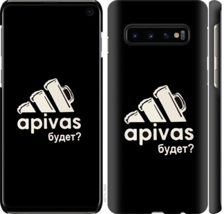 

Чохол А пивас на Samsung Galaxy S10 813478