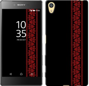 Чехол Вышиванка 53 для Sony Xperia Z5 E6633
