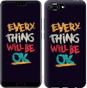 

Чохол Все буде добре на Huawei Honor 10 667868