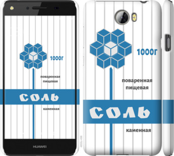 

Чохол Сіль для Huawei Y5 II 899142