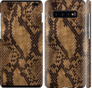 

Чехол Змеиная кожа для Samsung Galaxy S10 Plus 705240