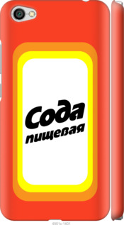 

Чохол Сода для Xiaomi Redmi Note 5A 941645