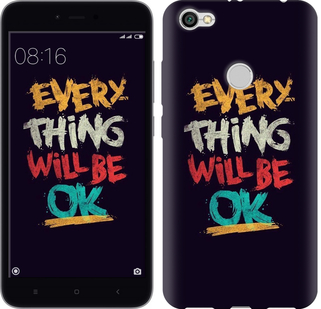 

Чохол Все буде добре для Xiaomi Redmi Note 5A Prime 630011