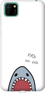 

Чехол Акула для Realme C11 2020 1061027