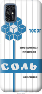 

Чохол Сіль на ZTE Blade V2020 Smart 1186094
