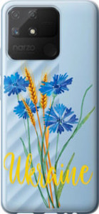 Чехол Ukraine v2 для Realme Narzo 50A