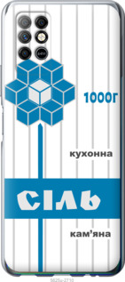 

Чехол Соль UA для Infinix Note 8 1558076