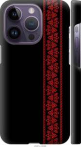 Чехол Вышиванка 53 для iPhone 14 Pro