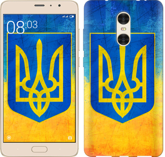 

Чехол Герб Украины для Xiaomi Redmi Pro 104895