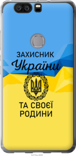 

Чехол Защитник для Huawei Honor V8 1271386