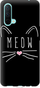 Чехол Kitty для OnePlus Nord CE