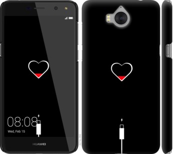

Чехол Подзарядка сердца для Huawei Y5 2017 721489