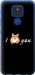 Чехол Люблю для Motorola E7 Plus