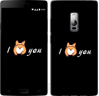 

Чехол Люблю для OnePlus 2 805743