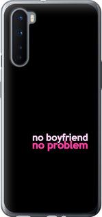 

Чехол no boyfriend no problem для OnePlus Nord 1635530