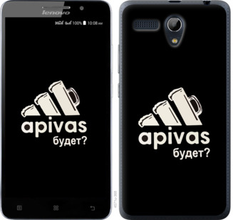 

Чехол А пивас для Lenovo A616 813647
