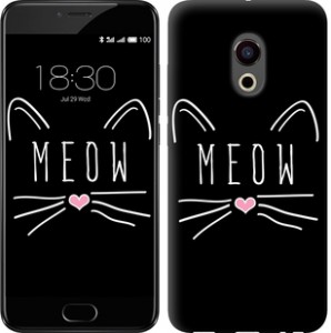 Чехол Kitty для Meizu Pro 6
