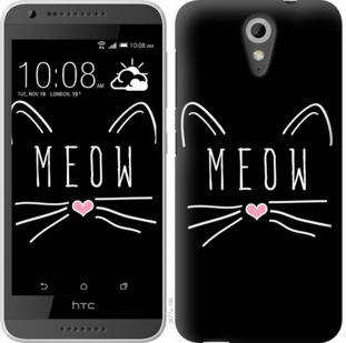 

Чохол Kitty на HTC Desire 620G 923659