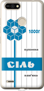 

Чехол Соль UA для Tecno Pop 2F B1F 1558063