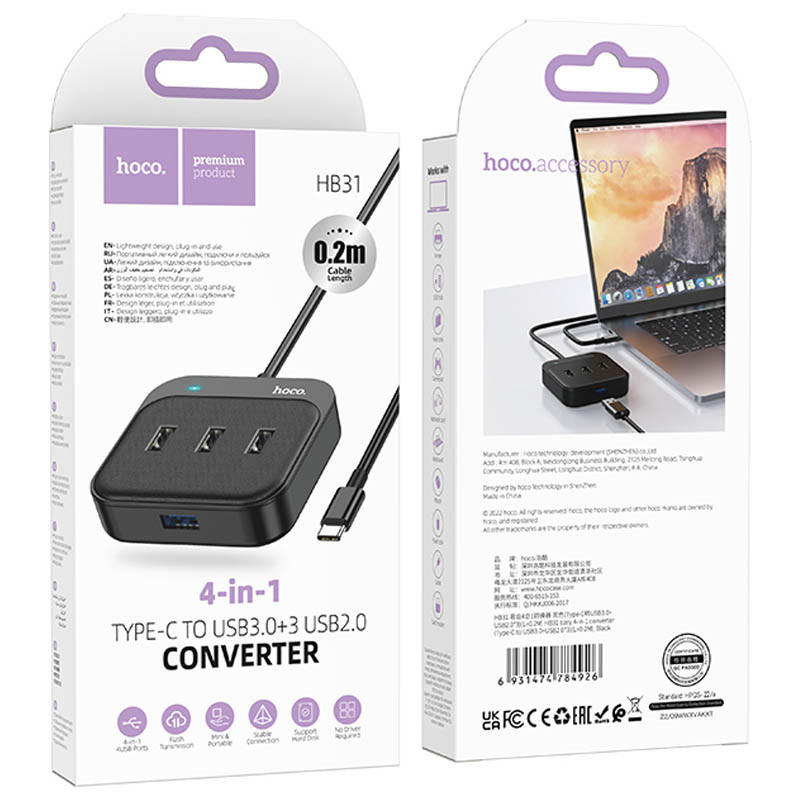 Купить Переходник HUB Hoco HB31 Easy 4-in-1 (Type-C to USB2.0*3) (L=0.2m) (Black) на vchehle.ua