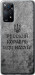 Чохол Російський військовий корабель йди на v4 на Xiaomi Redmi Note 11