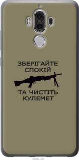 

Чехол Спокойствие для Huawei Mate 9 1270628