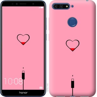 

Чехол Подзарядка сердца1 для Huawei Honor 7A Pro 730365