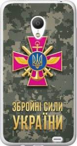 Чехол ЗСУ для Meizu MX3
