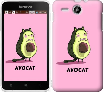 

Чохол Avocat на Lenovo A529 718636