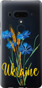 Чехол Ukraine v2 для HTC U12 Plus