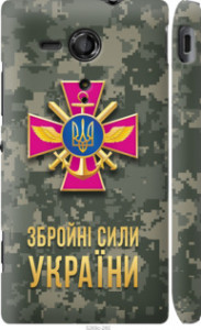 Чехол ЗСУ для Sony Xperia SP M35H