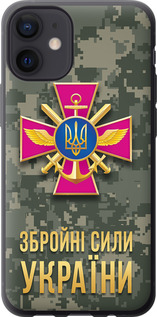 Чехол ЗСУ для iPhone 12 Mini