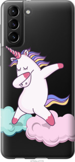 

Чехол Единорог для Samsung Galaxy S21 Plus 1143263