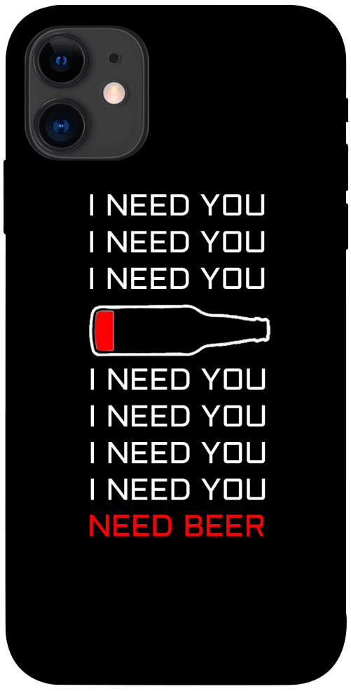 

Чехол I need beer для iPhone 11 1094523