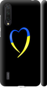 Чехол Жёлто-голубое сердце для Xiaomi Mi 9 Lite