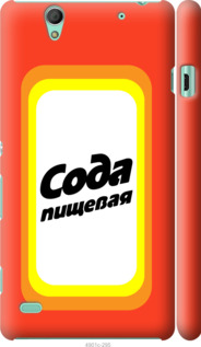 

Чехол Сода для Sony Xperia C4 E5333 941590