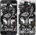 Чохол Тату Викинг для Samsung Galaxy J5 Prime