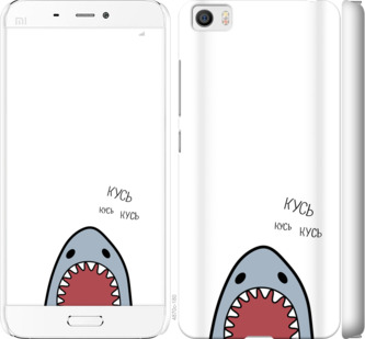

Чехол Акула для Xiaomi MI5 901246