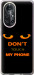 Чехол Don't touch the phone для Huawei Nova 8 Pro