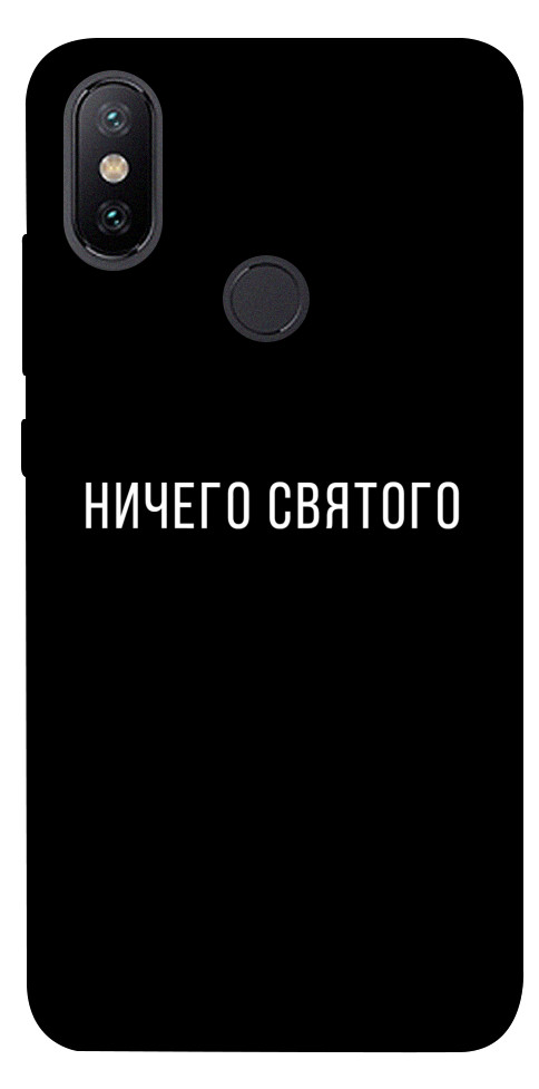 Чехол Ничего святого black для Xiaomi Mi 6X