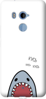 

Чехол Акула для HTC U11 Plus 1055048