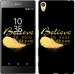 Чехол Верь в свою мечту для Sony Xperia Z5 E6633