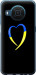 Чехол Жёлто-голубое сердце для Nokia X20