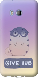 

Чехол Give Hug для HTC U11 950330