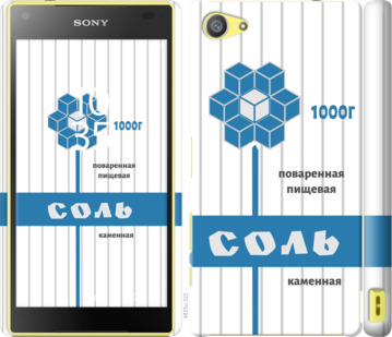 

Чохол Сіль на Sony Xperia Z5 Compact E5823 898932