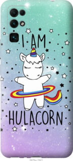 Чехол I'm hulacorn для Huawei Honor 30